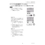 三菱電機 PAR-42MA 取扱説明書 施工説明書 納入仕様図 【廃番品】空調管理システム MAスマートリモコン 取扱説明書73